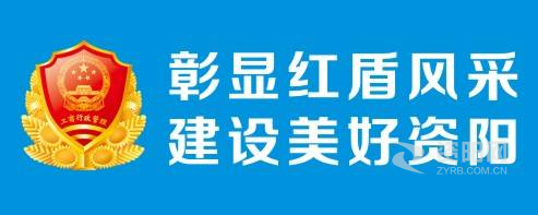 操我啊黄色视频在线观看资阳市市场监督管理局